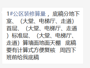 手算