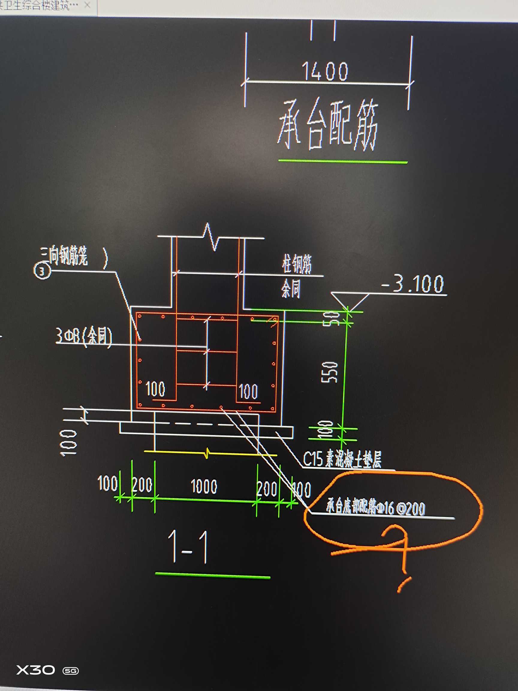 樁