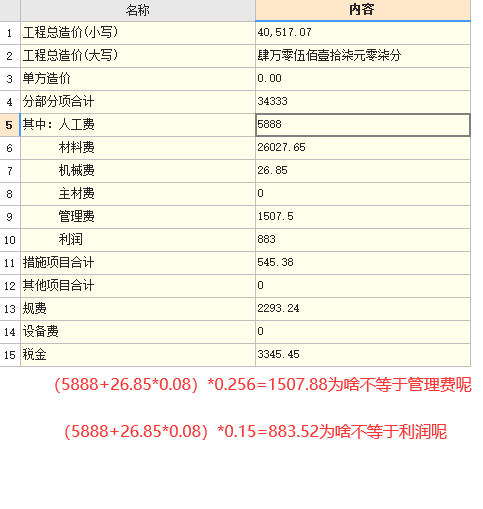 答疑解惑