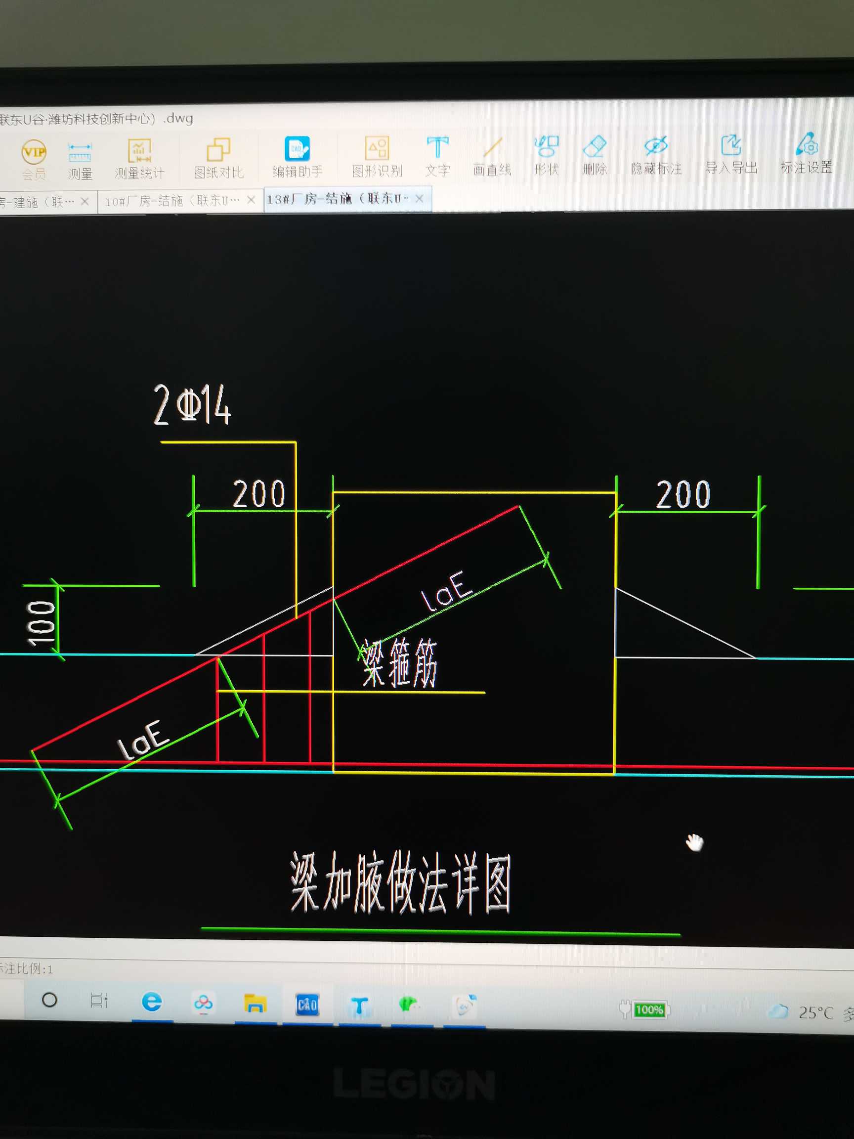 加腋