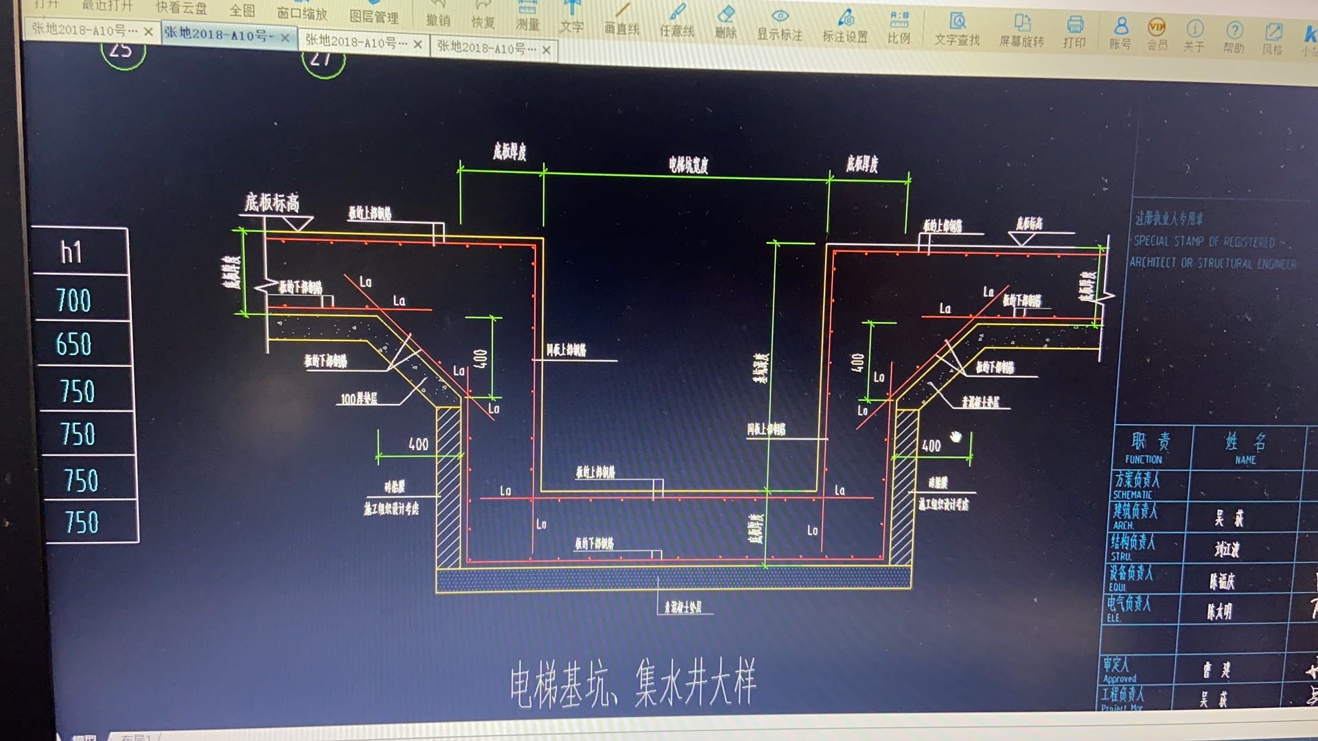 电梯井壁有个砖胎膜怎么画