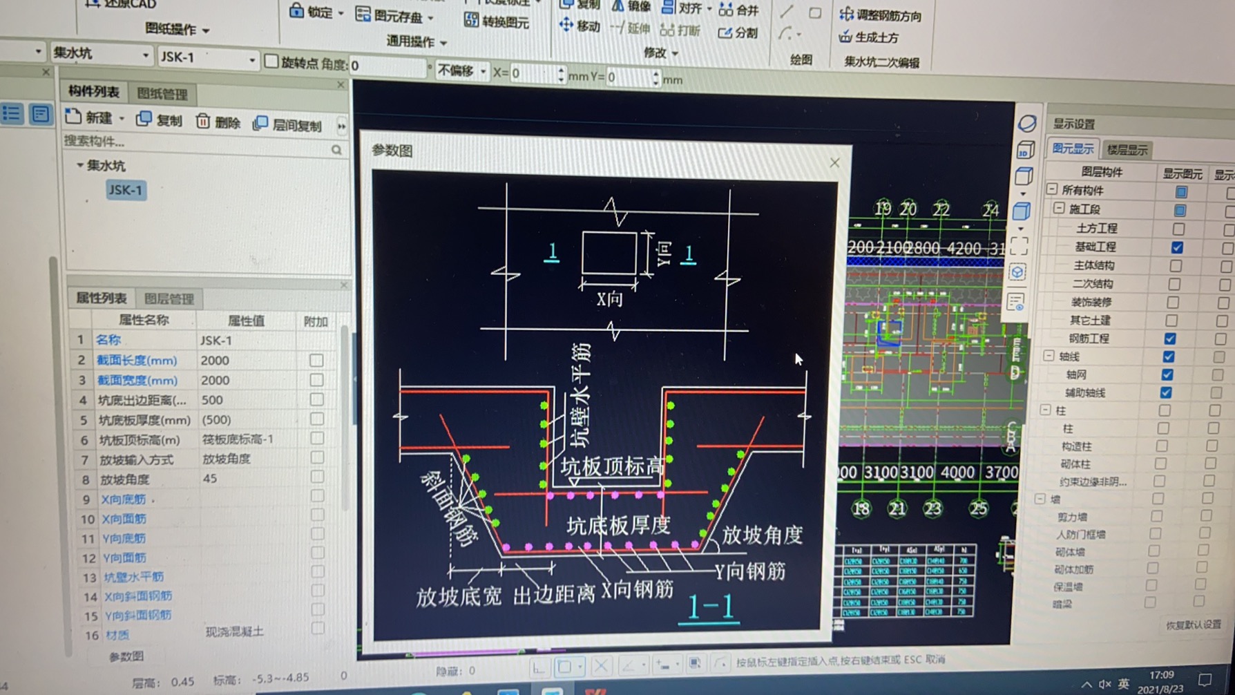 電梯井壁有個磚胎膜怎麼畫