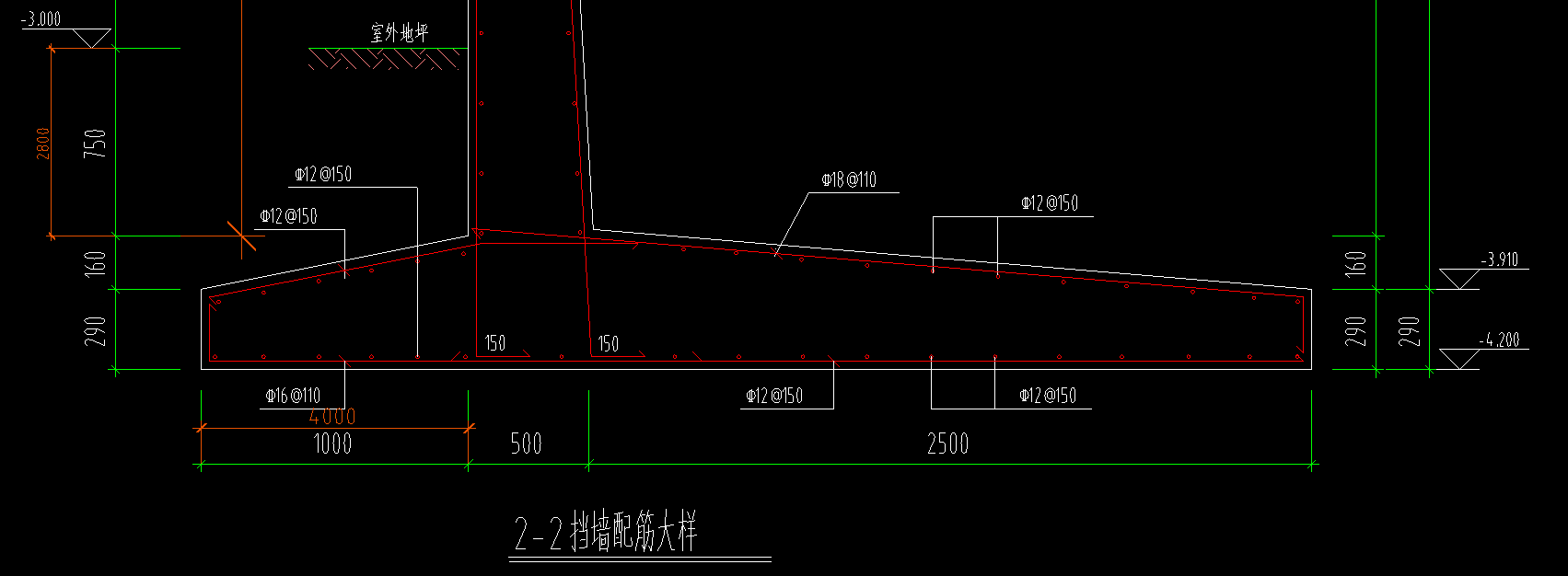 剪力墙