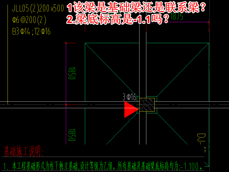联系梁