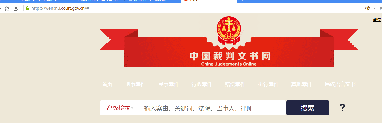 合肥地区