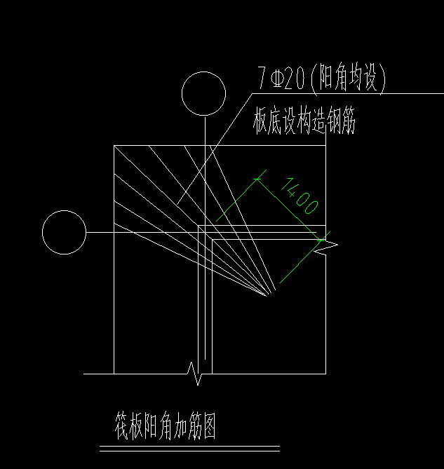 板阳角加筋