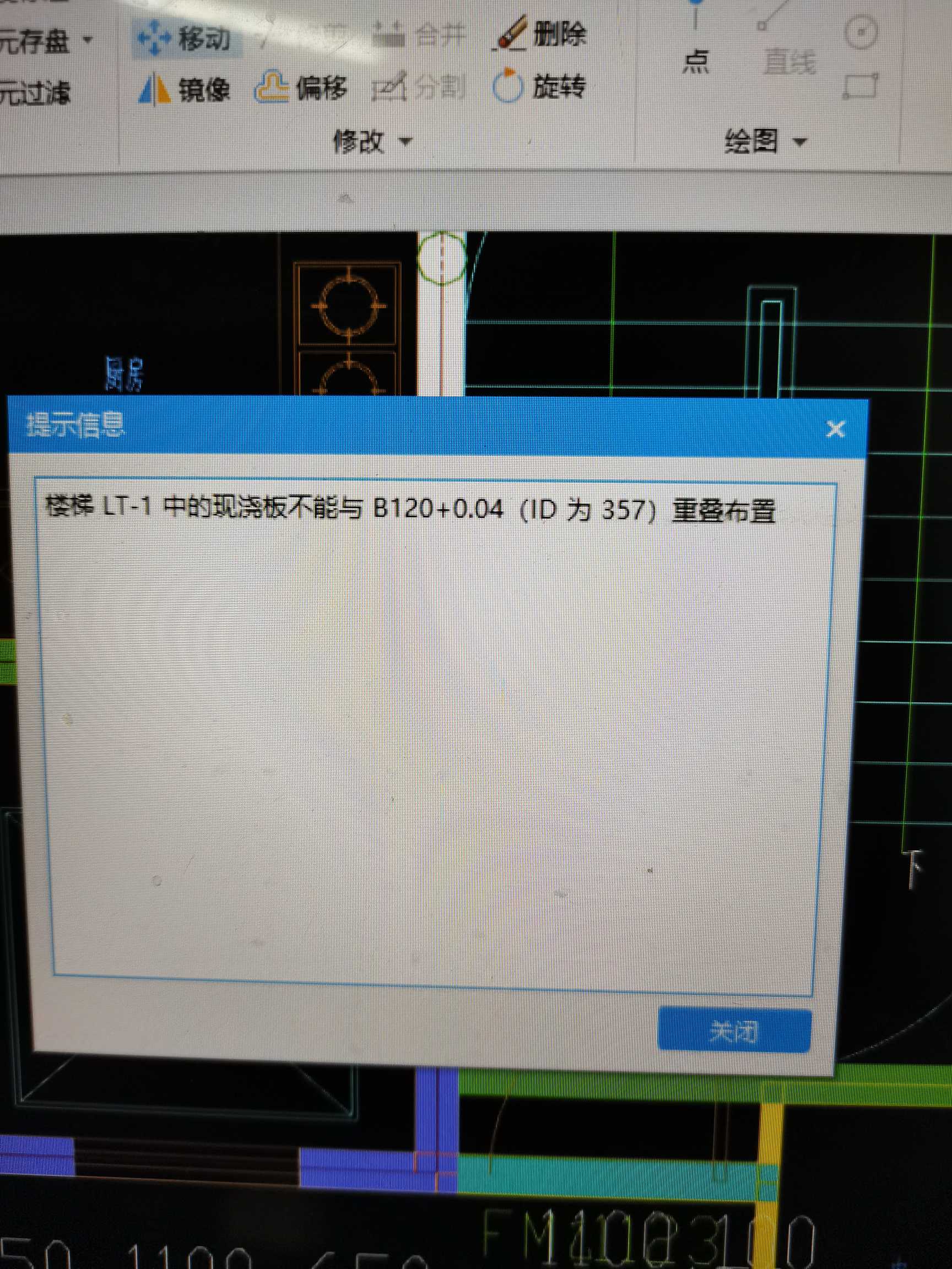 删掉
