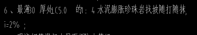 定额