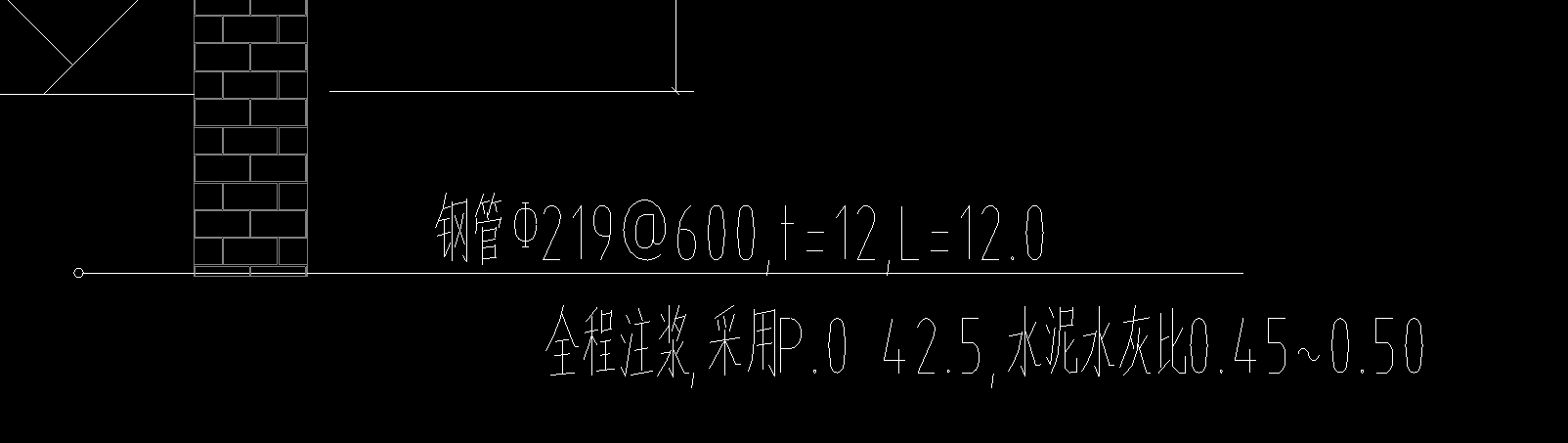 桩