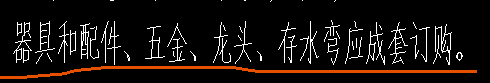 算量