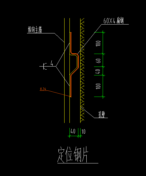 桩顶定位连接筋示意图图片