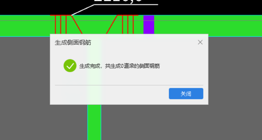 面筋