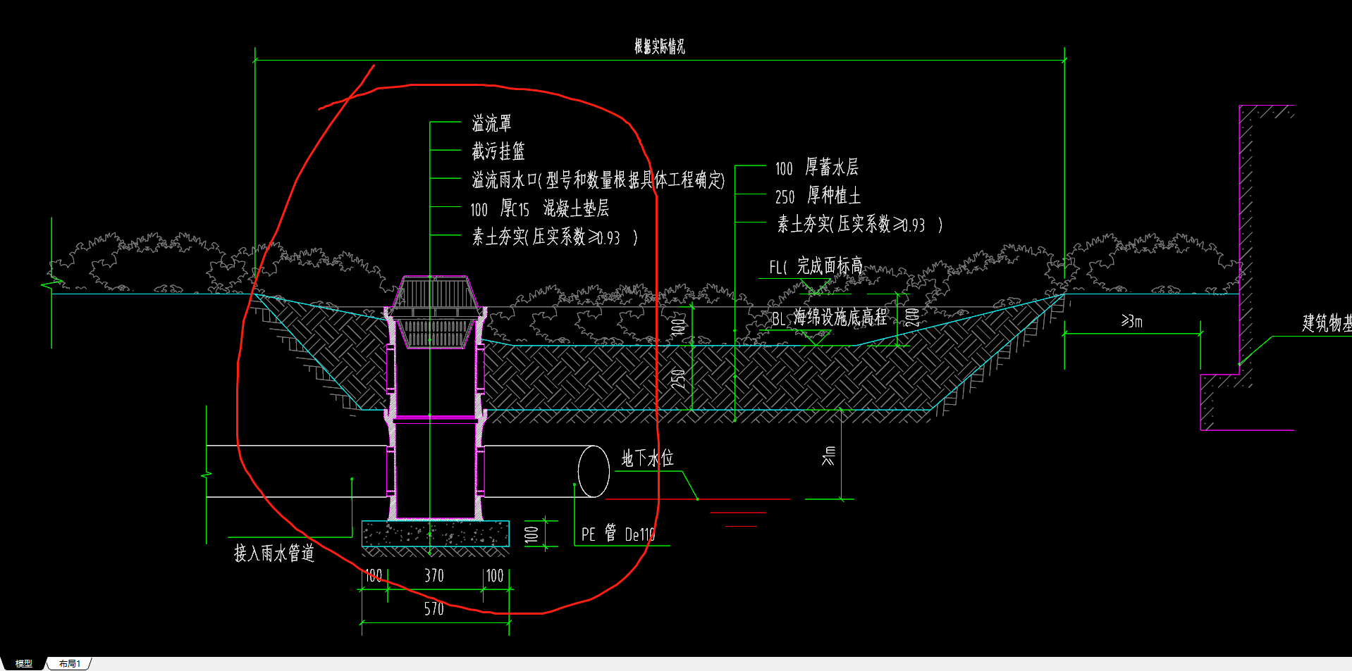 园林安装这个溢流雨水口怎么套定额?