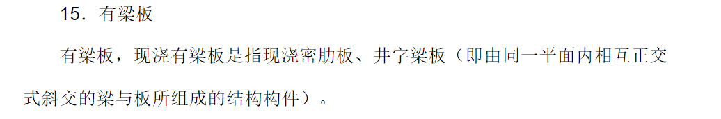 第几页