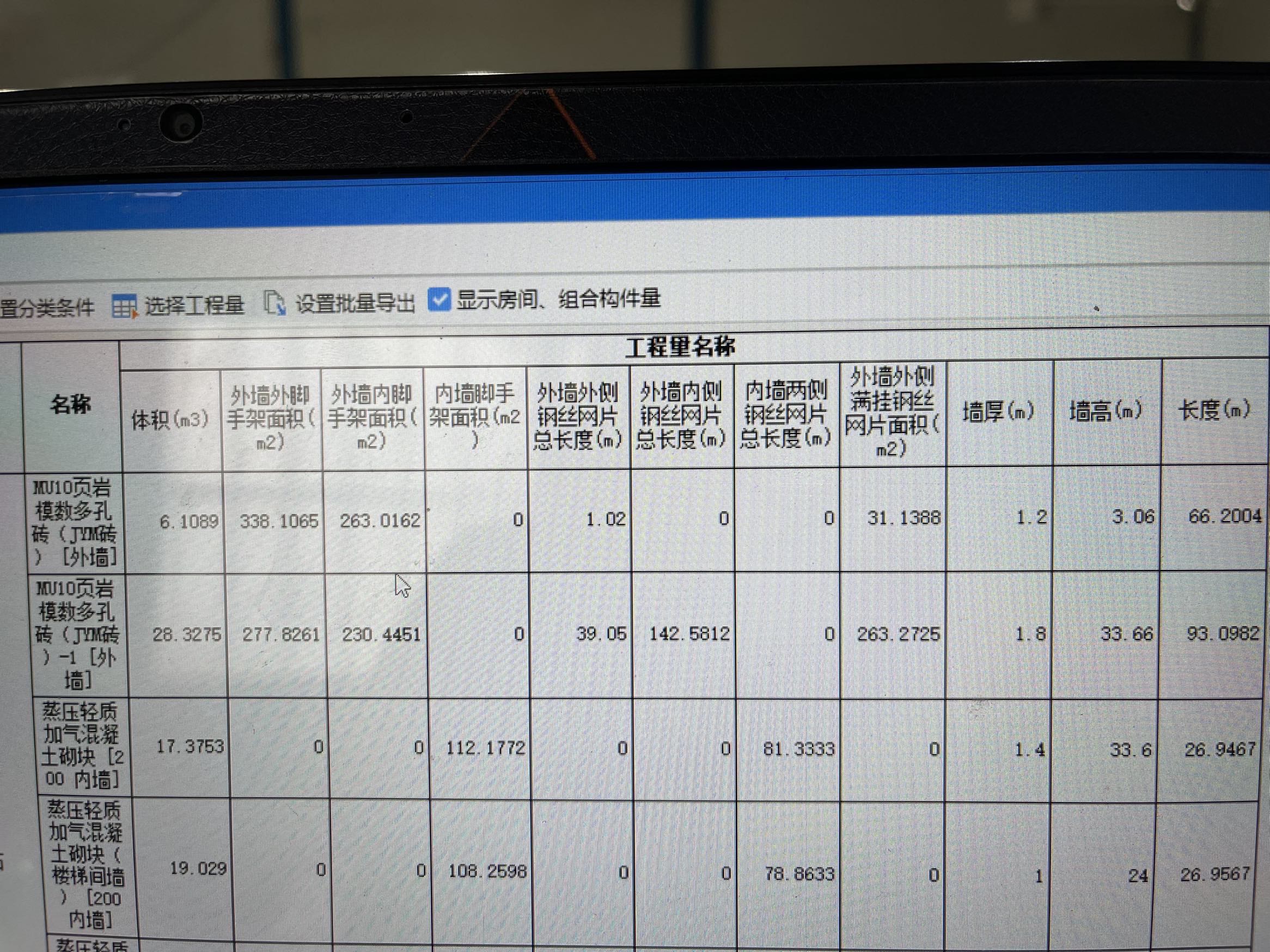 網(wǎng)格布