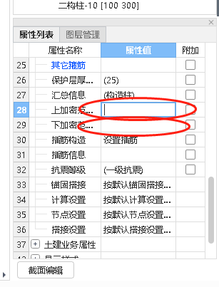 四川省