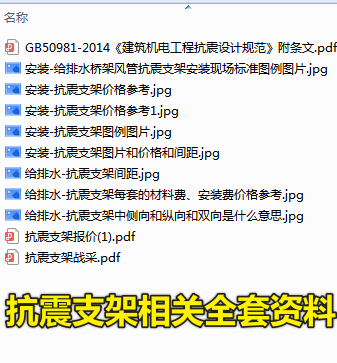 纵向