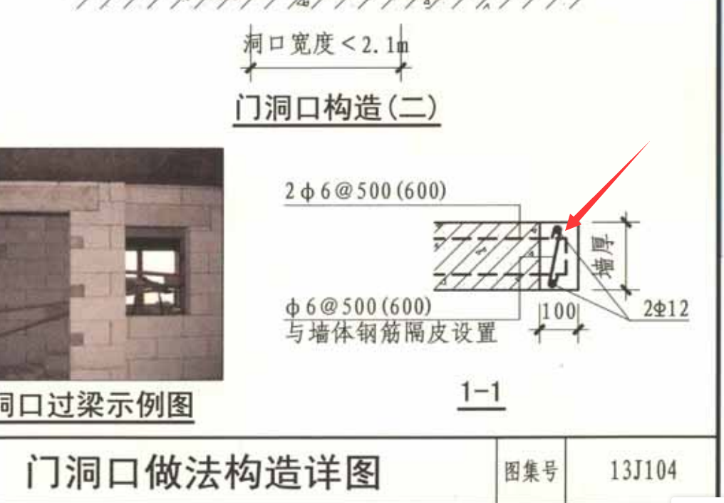 GTJ2021抱框柱植筋图片