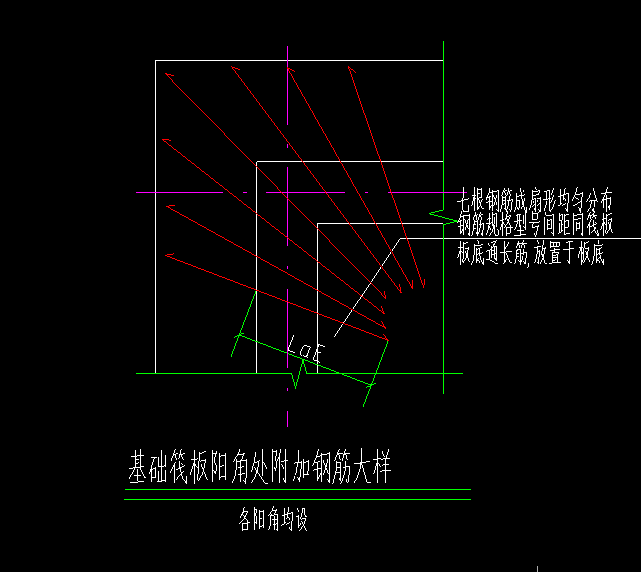 筏板基础放射筋图集图片