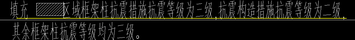 抗震等级