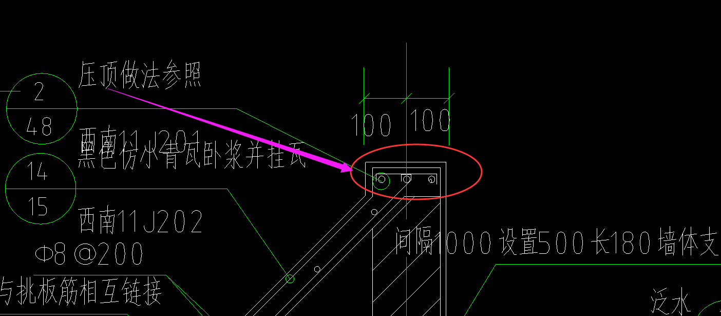 压顶