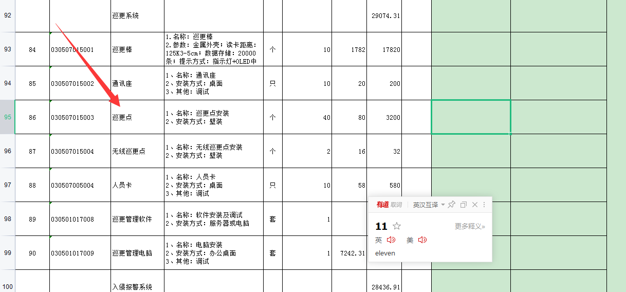 答疑解惑