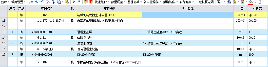 10kv