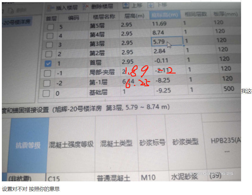 答疑解惑
