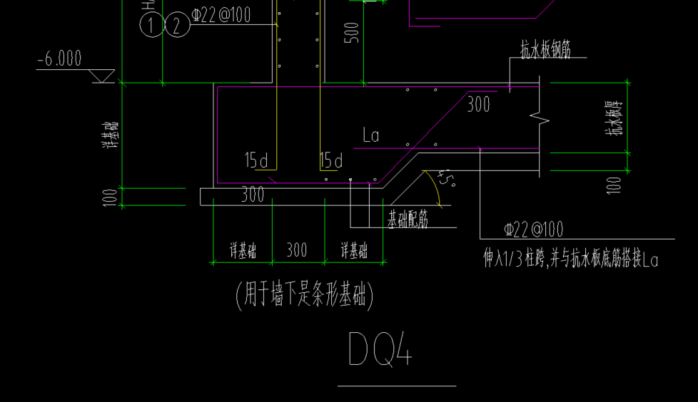 独立基础