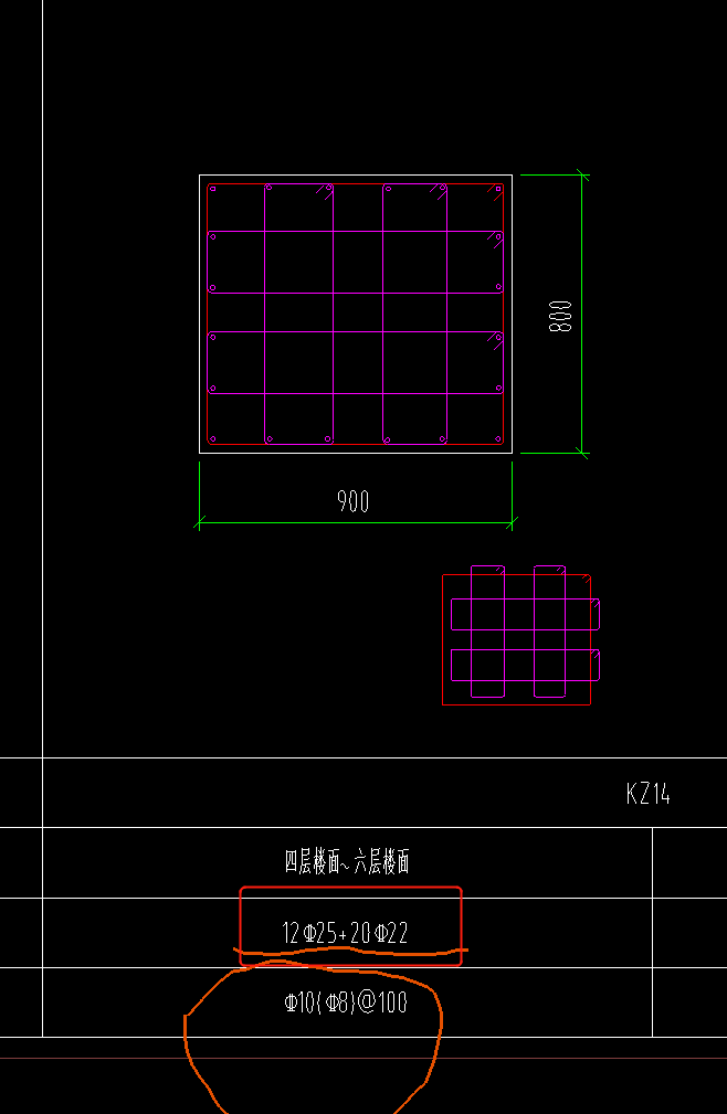 老师们好请问柱子的这种纵筋怎么解读感谢