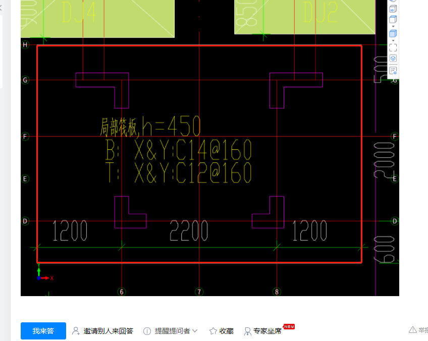 板的受力筋