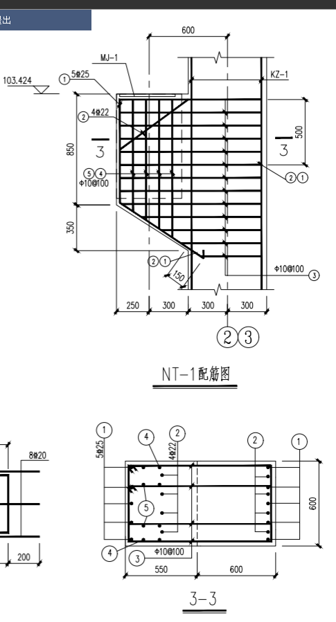 牛腿