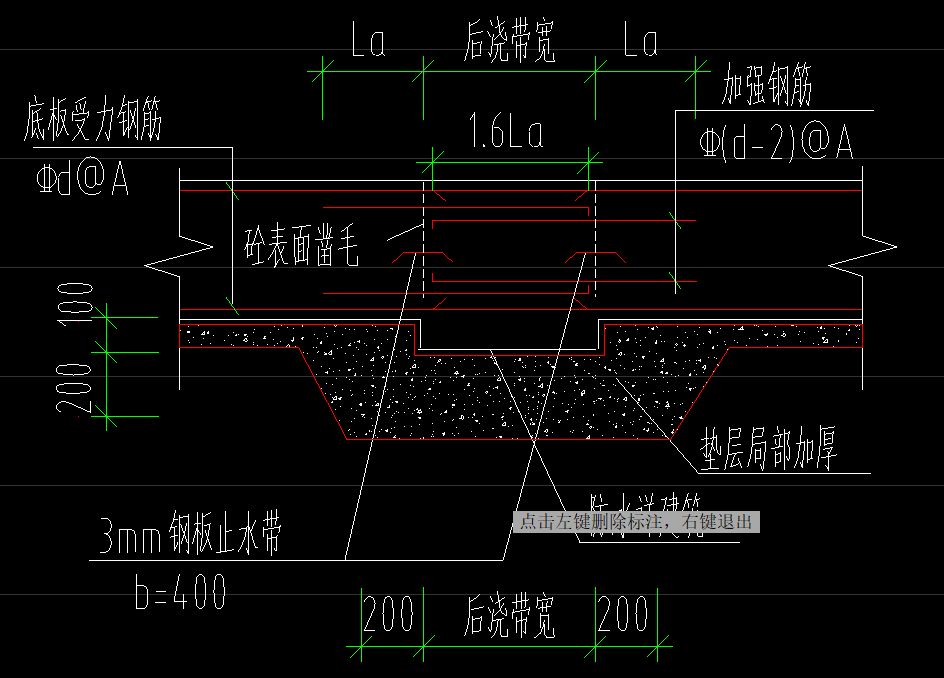 底板