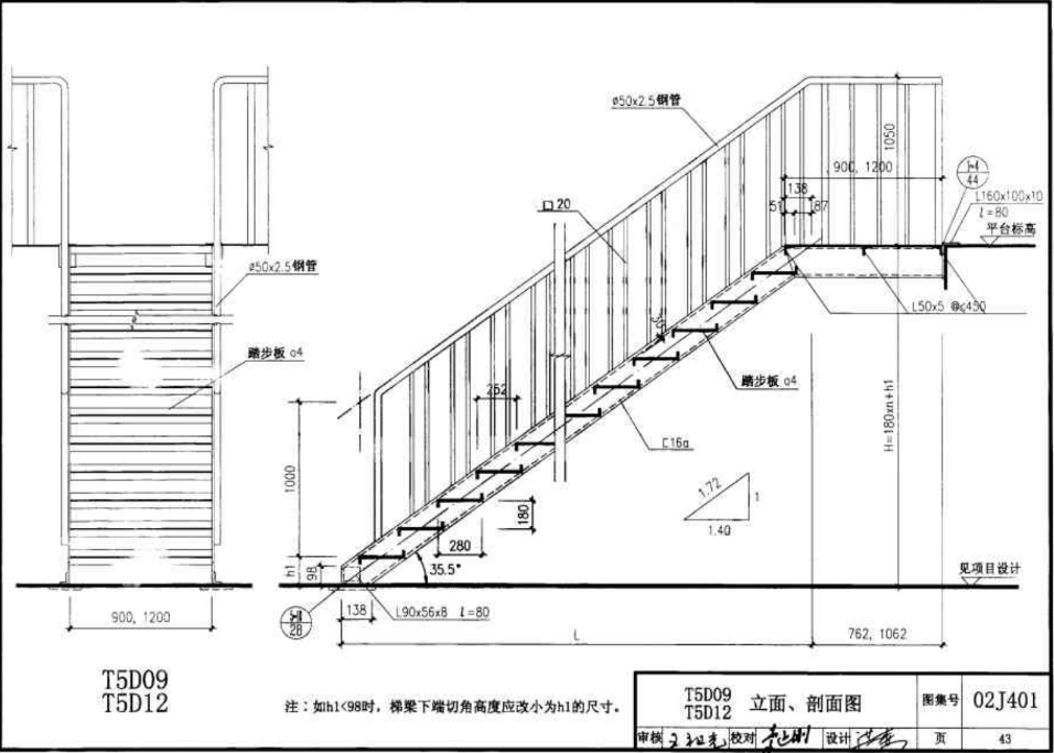 计算工程量