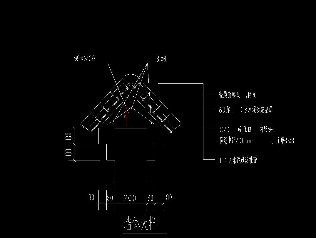 木结构琉璃瓦施工图图片