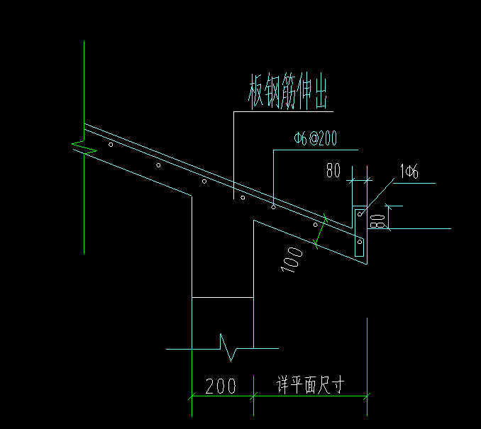 檐