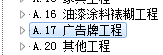套定额