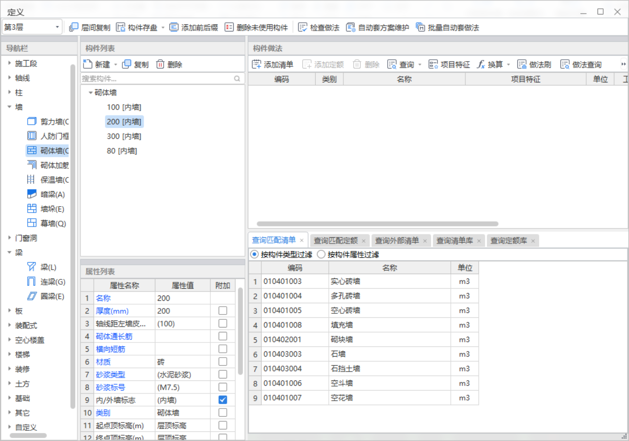 套做法