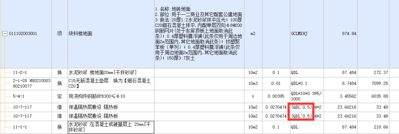 这个符号