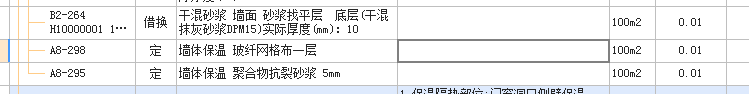 网格布