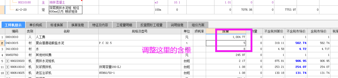 桩
