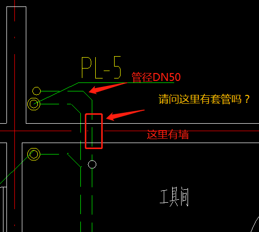 套管