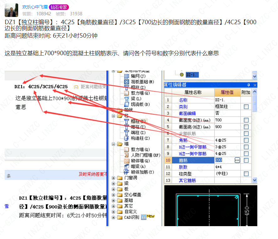 答疑解惑