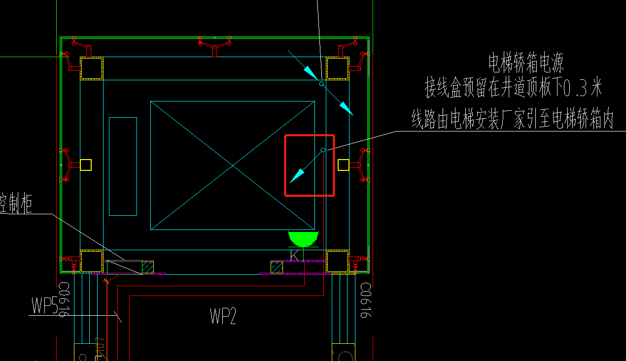 电气工程