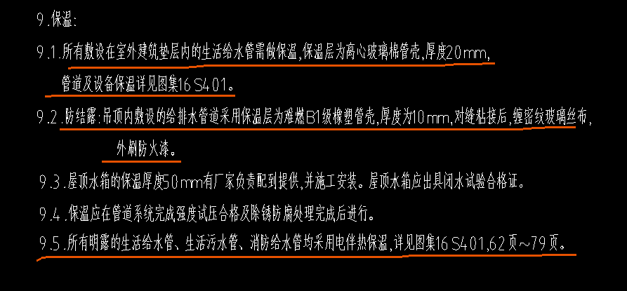 竖向
