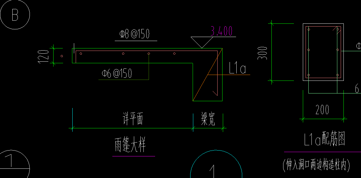 雨棚
