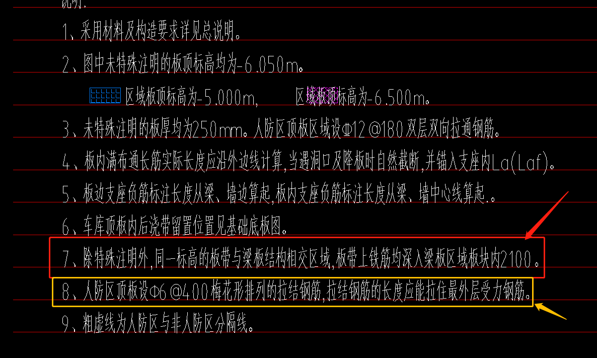 人防
