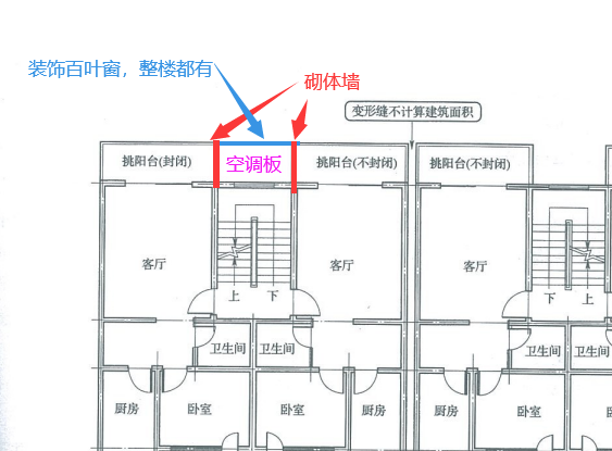 外立面