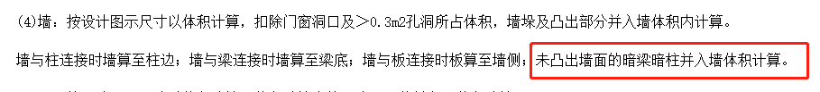 墙厚
