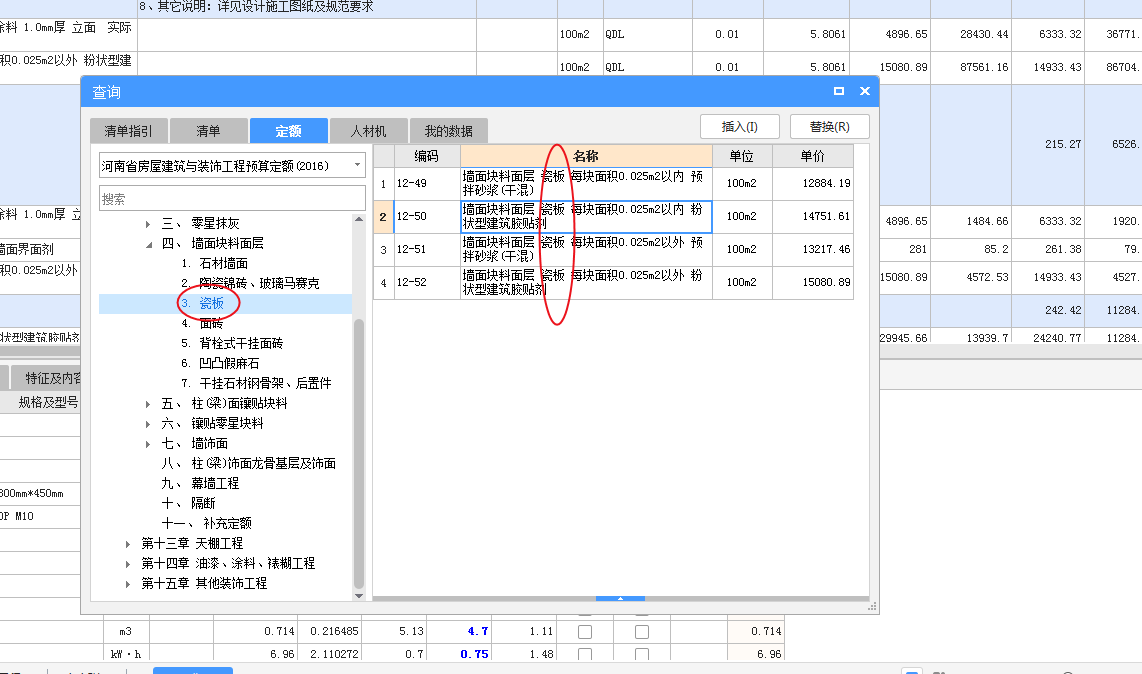 该选哪个